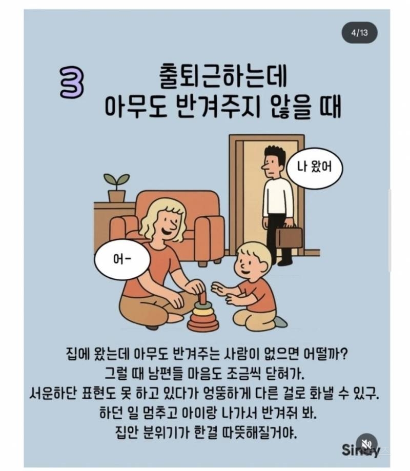 커뮤에서 댓글창 터진 남자 공감짤 | 인스티즈