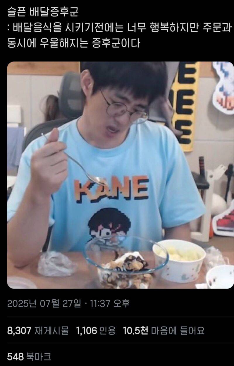 1인가구에서 많이 보이는 현상.. | 인스티즈