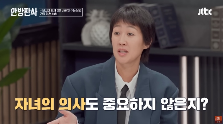 이혼할 때 생기는 양육권 문제 얘기해주는 변호사 | 인스티즈