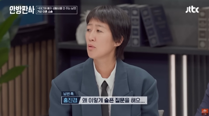 이혼할 때 생기는 양육권 문제 얘기해주는 변호사 | 인스티즈