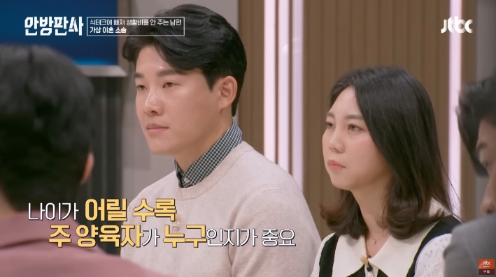 이혼할 때 생기는 양육권 문제 얘기해주는 변호사 | 인스티즈
