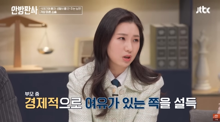 이혼할 때 생기는 양육권 문제 얘기해주는 변호사 | 인스티즈
