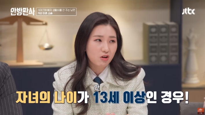 이혼할 때 생기는 양육권 문제 얘기해주는 변호사 | 인스티즈