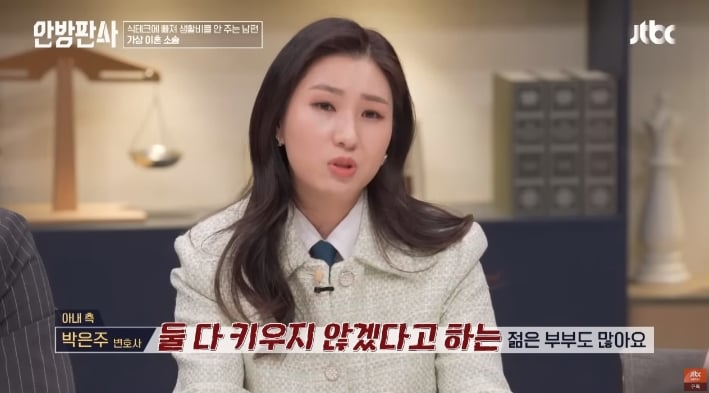 이혼할 때 생기는 양육권 문제 얘기해주는 변호사 | 인스티즈