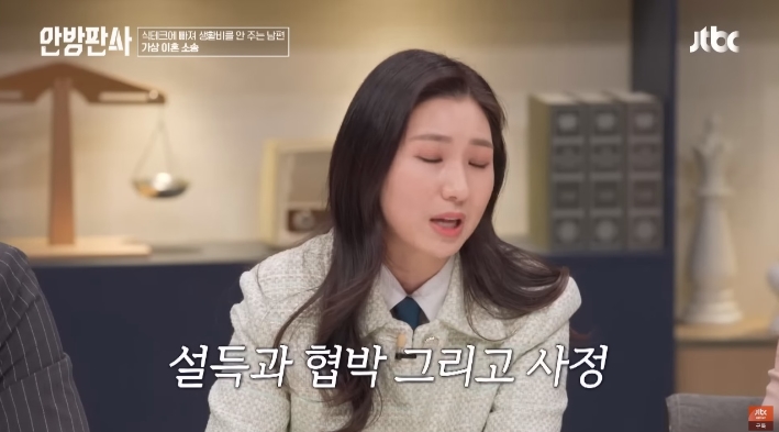 이혼할 때 생기는 양육권 문제 얘기해주는 변호사 | 인스티즈