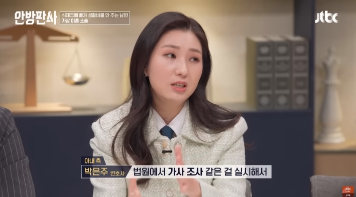 이혼할 때 생기는 양육권 문제 얘기해주는 변호사 | 인스티즈