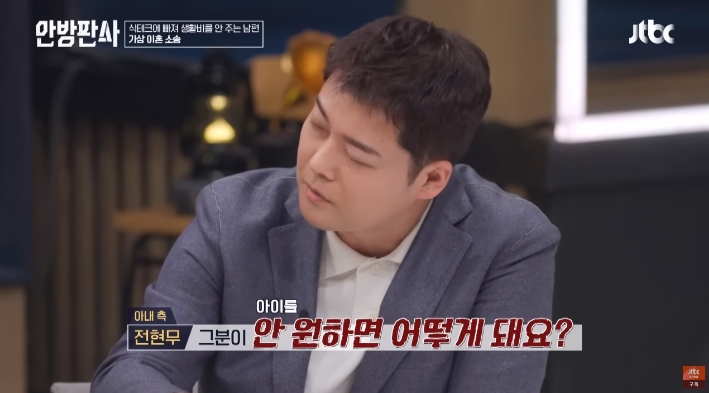이혼할 때 생기는 양육권 문제 얘기해주는 변호사 | 인스티즈