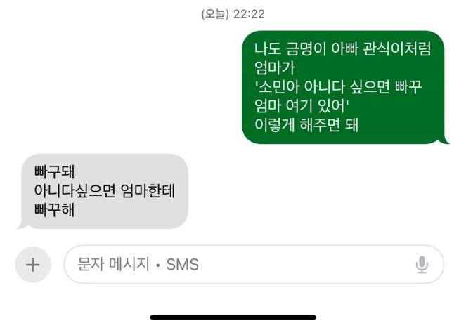 [잡담] 사회생활 너무 힘들다 | 인스티즈