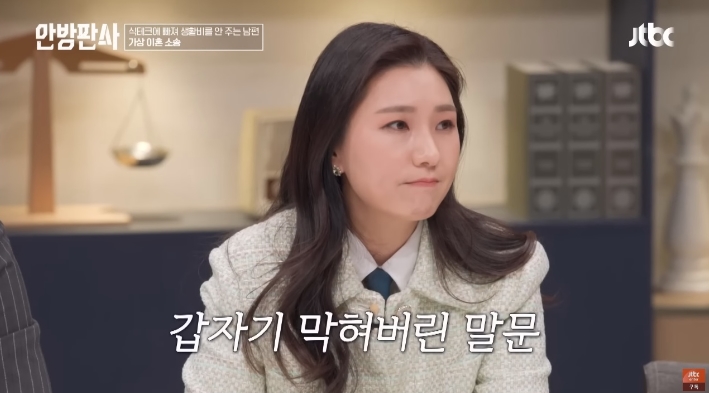 이혼할 때 생기는 양육권 문제 얘기해주는 변호사 | 인스티즈