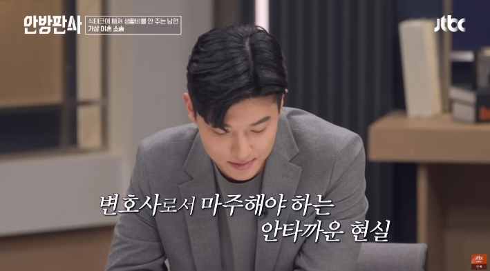 이혼할 때 생기는 양육권 문제 얘기해주는 변호사 | 인스티즈