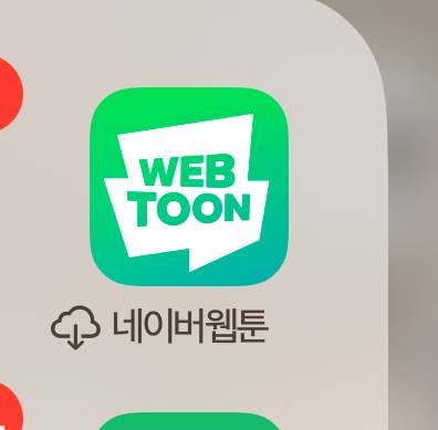 [잡담] 아이폰 오래 안 쓰는 어플들 자동 삭제? 끄는 법 있나ㅜㅜ | 인스티즈