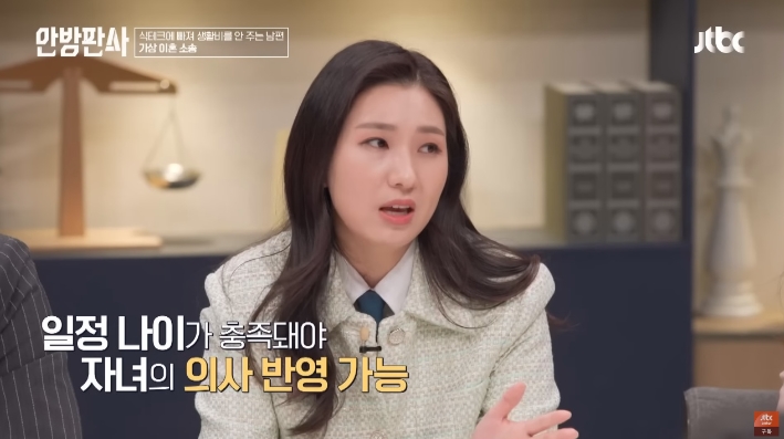 이혼할 때 생기는 양육권 문제 얘기해주는 변호사 | 인스티즈