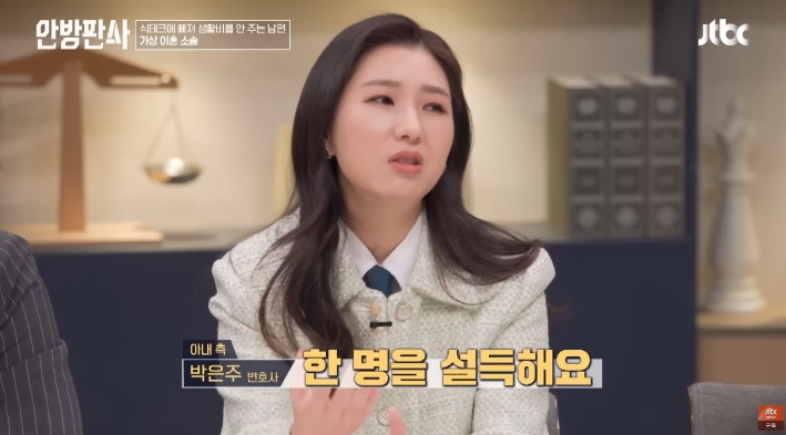 이혼할 때 생기는 양육권 문제 얘기해주는 변호사 | 인스티즈