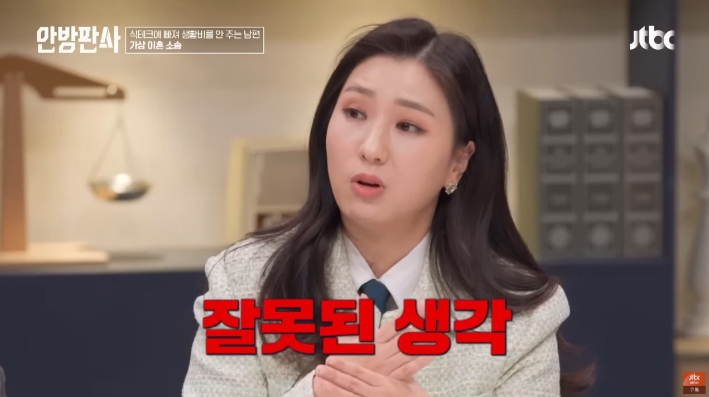 이혼할 때 생기는 양육권 문제 얘기해주는 변호사 | 인스티즈