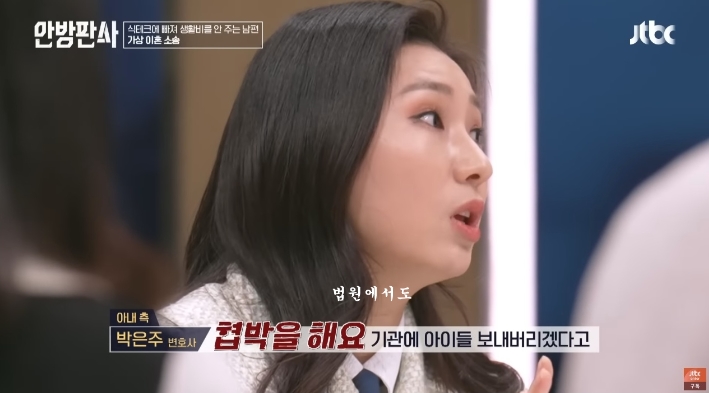 이혼할 때 생기는 양육권 문제 얘기해주는 변호사 | 인스티즈