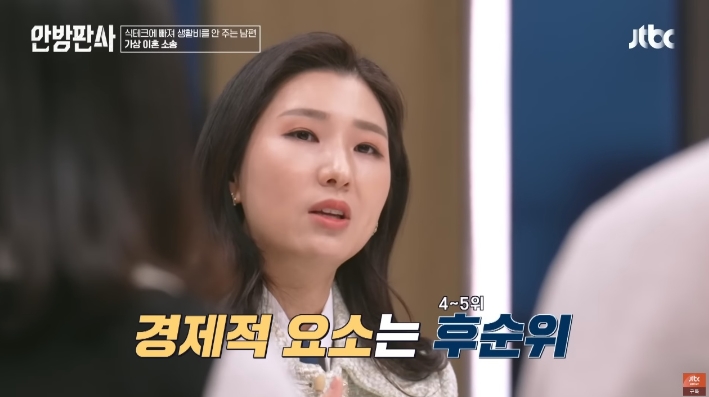 이혼할 때 생기는 양육권 문제 얘기해주는 변호사 | 인스티즈