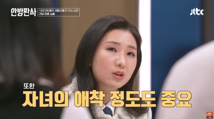 이혼할 때 생기는 양육권 문제 얘기해주는 변호사 | 인스티즈