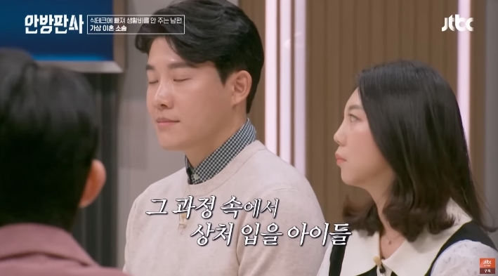 이혼할 때 생기는 양육권 문제 얘기해주는 변호사 | 인스티즈