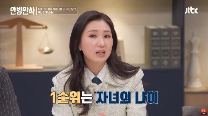 이혼할 때 생기는 양육권 문제 얘기해주는 변호사 | 인스티즈
