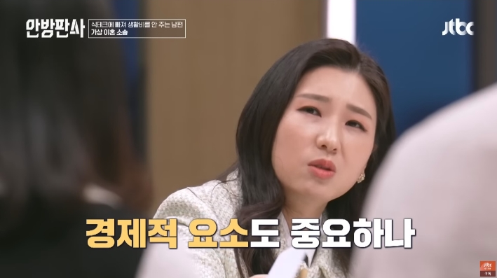 이혼할 때 생기는 양육권 문제 얘기해주는 변호사 | 인스티즈