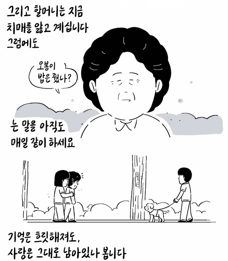 반려동물 자랑대회 당선작 | 인스티즈