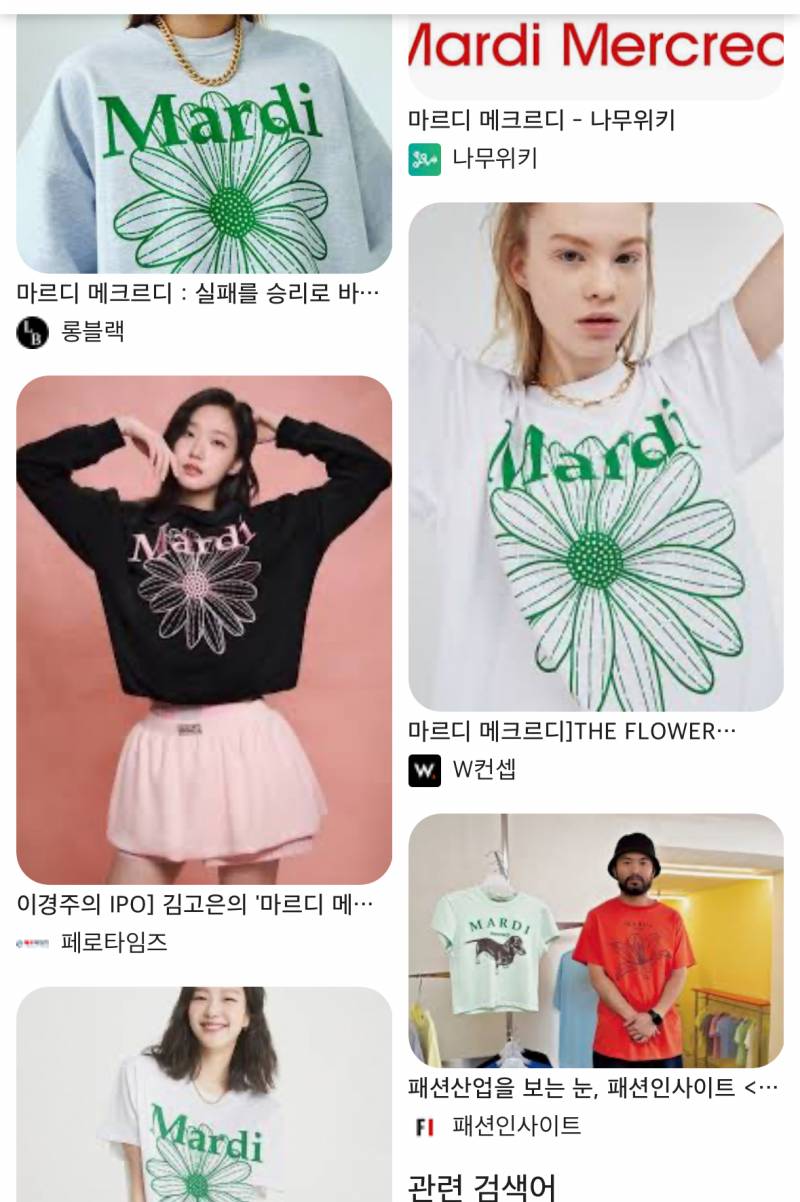[잡담] 한번씩 진짜 뭐가 예쁜지 모르겠는데 | 인스티즈