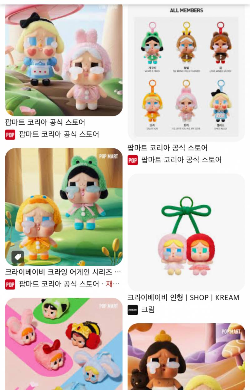 [잡담] 한번씩 진짜 뭐가 예쁜지 모르겠는데 | 인스티즈