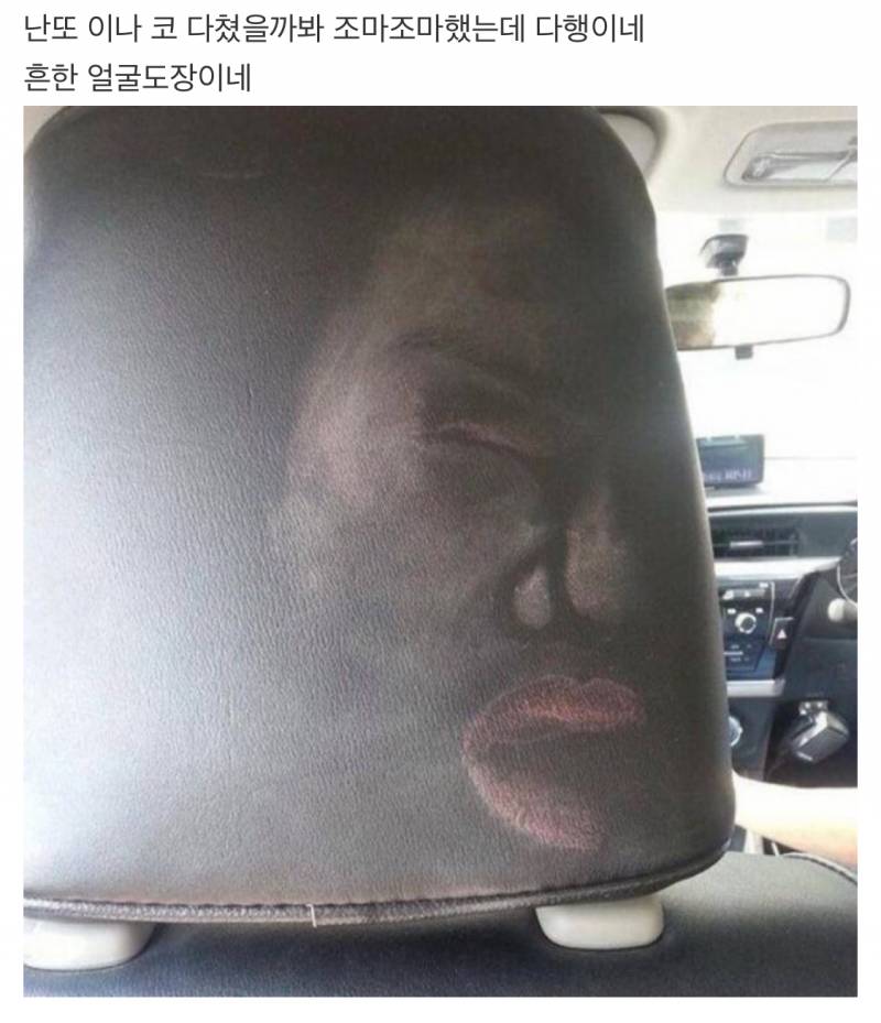 여성분 펀치 머신 참사 ㅋㅋㅋㅋㅋㅋ | 인스티즈