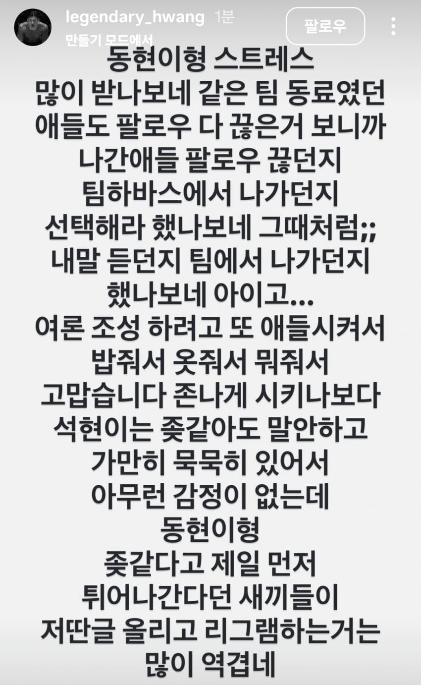 [정보/소식] 오늘 새벽에 뜬 김동현 저격 당함ㄷㄷㄷㄷㄷ | 인스티즈