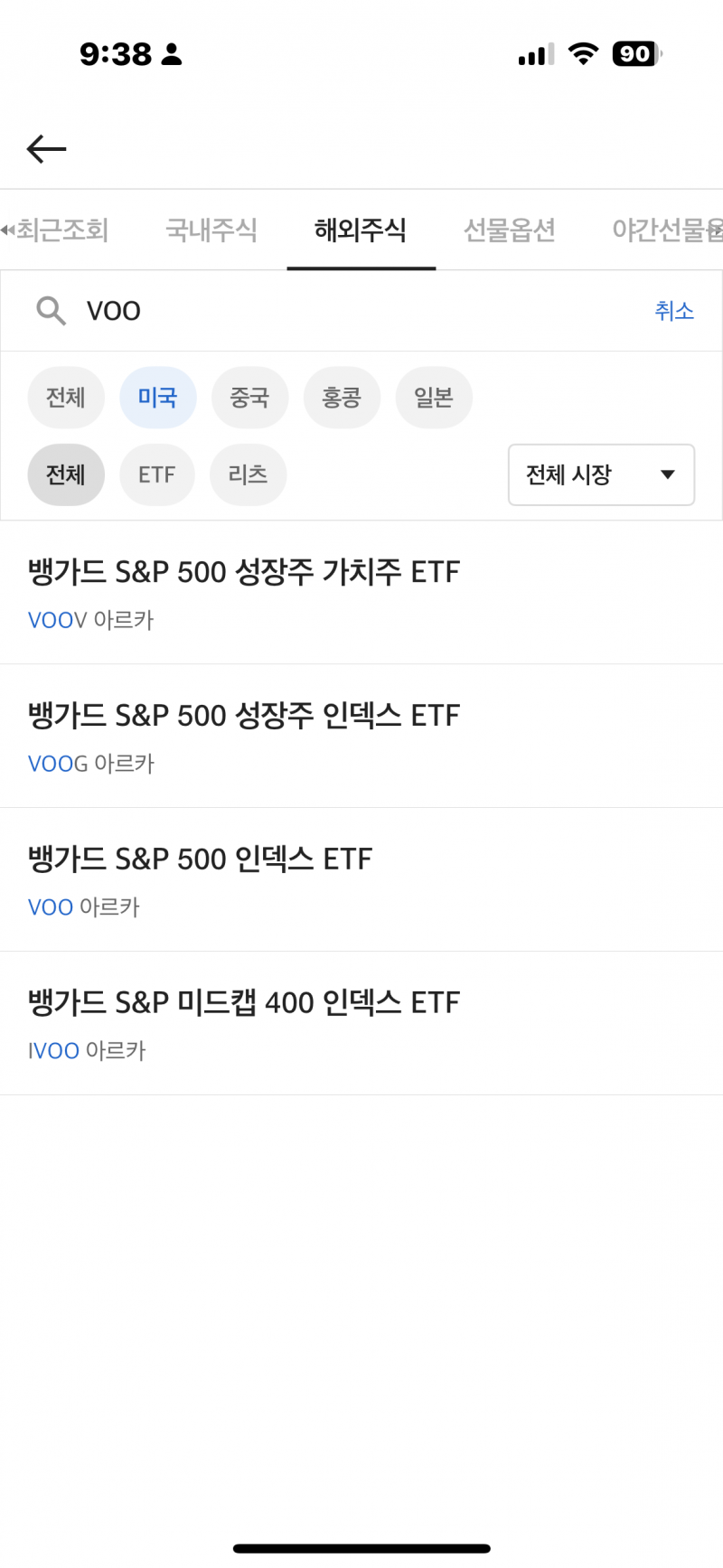 [잡담] 주식 잘아는 익들아 도와줘 | 인스티즈