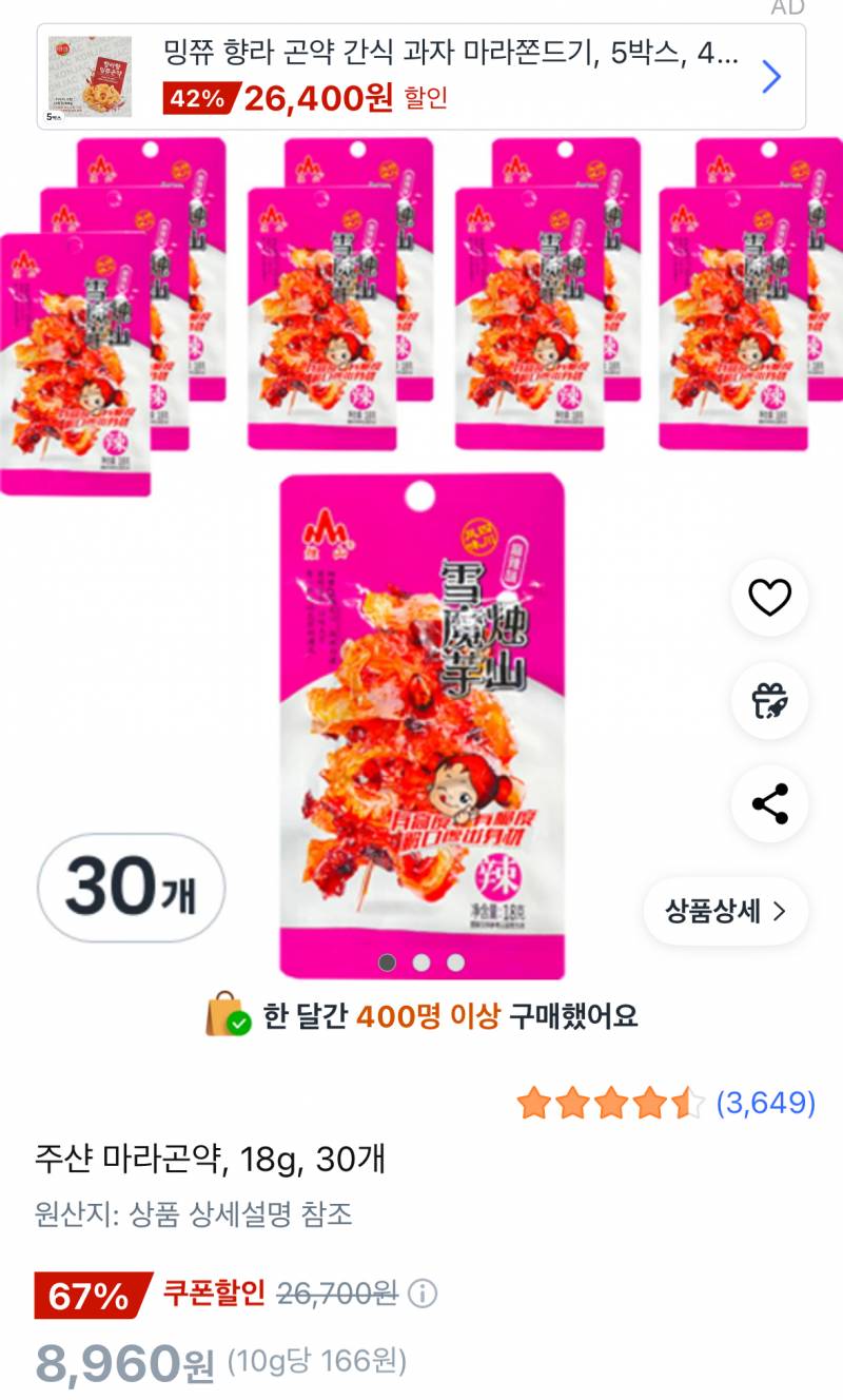 [잡담] 요새 자꾸 중식이 땡겨 | 인스티즈