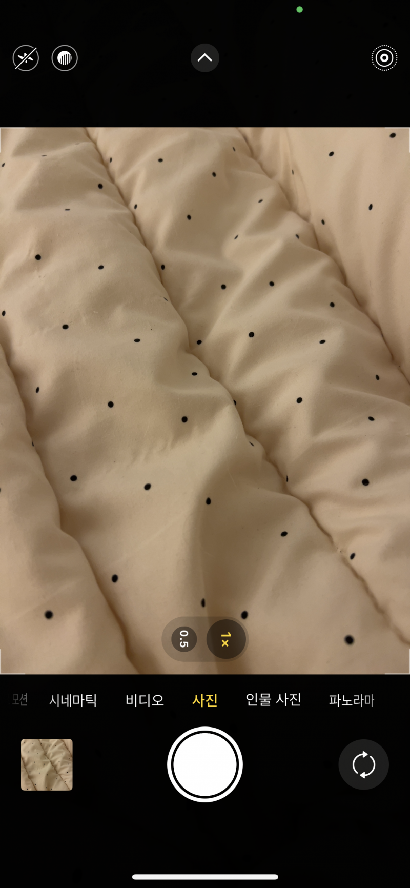 [잡담] 카메라가 자꾸 90도 꺾여서 찍혀ㅠㅠㅠㅠ | 인스티즈