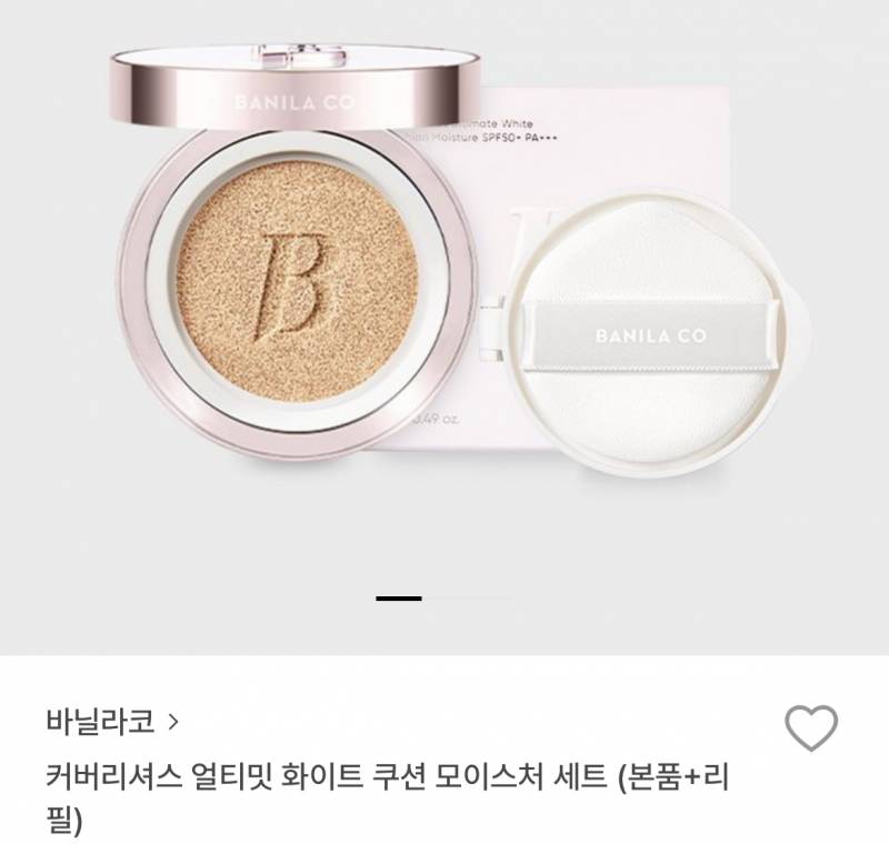 [잡담] 복합성 쿠션 추천해줄사람…. 😭 | 인스티즈