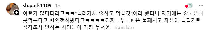 어린이집 "금주행사" 논란 | 인스티즈