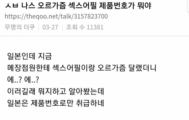 너네 이정도로 오타내본적있음???(스압) | 인스티즈