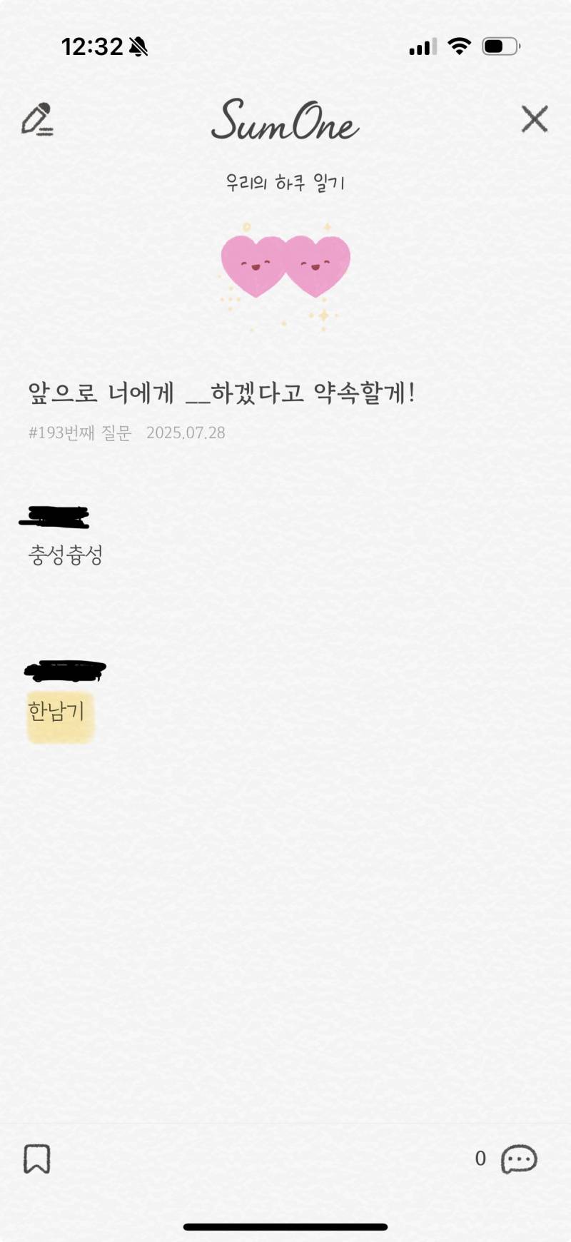 [잡담] 남친 맨날 한다면 하는 남자 한남기 이럼 | 인스티즈