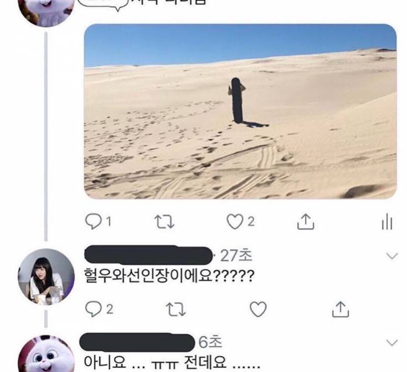 너네 이정도로 오타내본적있음???(스압) | 인스티즈