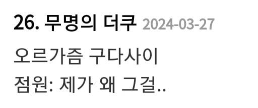 너네 이정도로 오타내본적있음???(스압) | 인스티즈