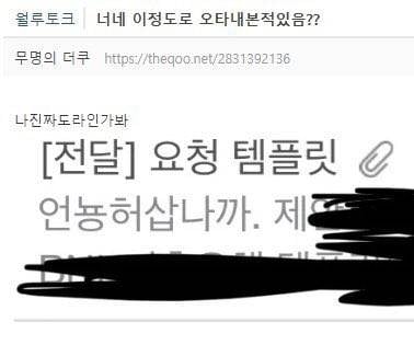 너네 이정도로 오타내본적있음???(스압) | 인스티즈