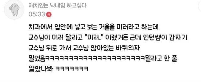 너네 이정도로 오타내본적있음???(스압) | 인스티즈