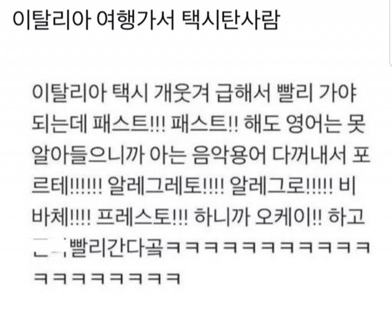 너네 이정도로 오타내본적있음???(스압) | 인스티즈