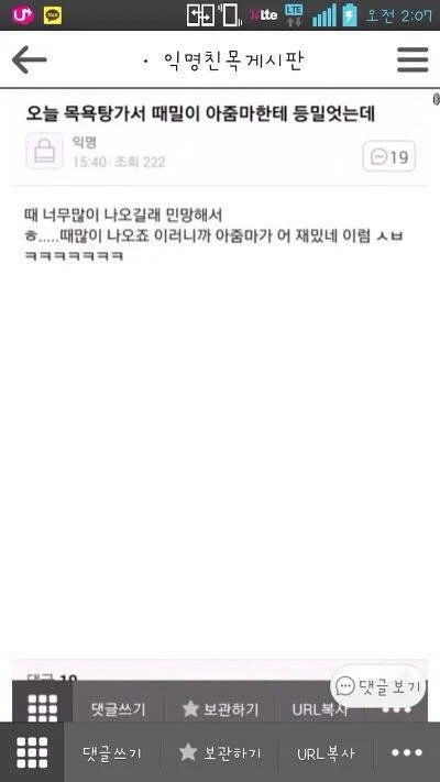 너네 이정도로 오타내본적있음???(스압) | 인스티즈