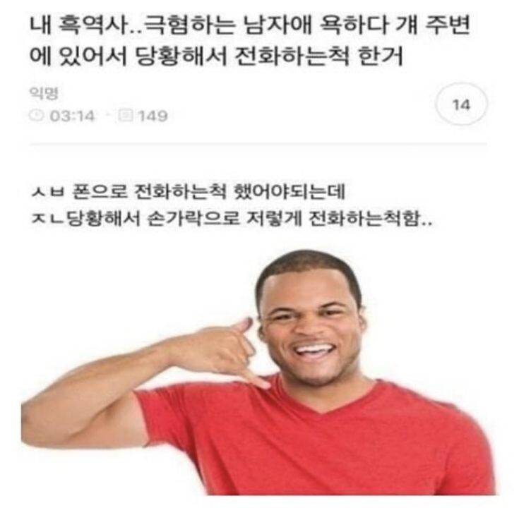 너네 이정도로 오타내본적있음???(스압) | 인스티즈