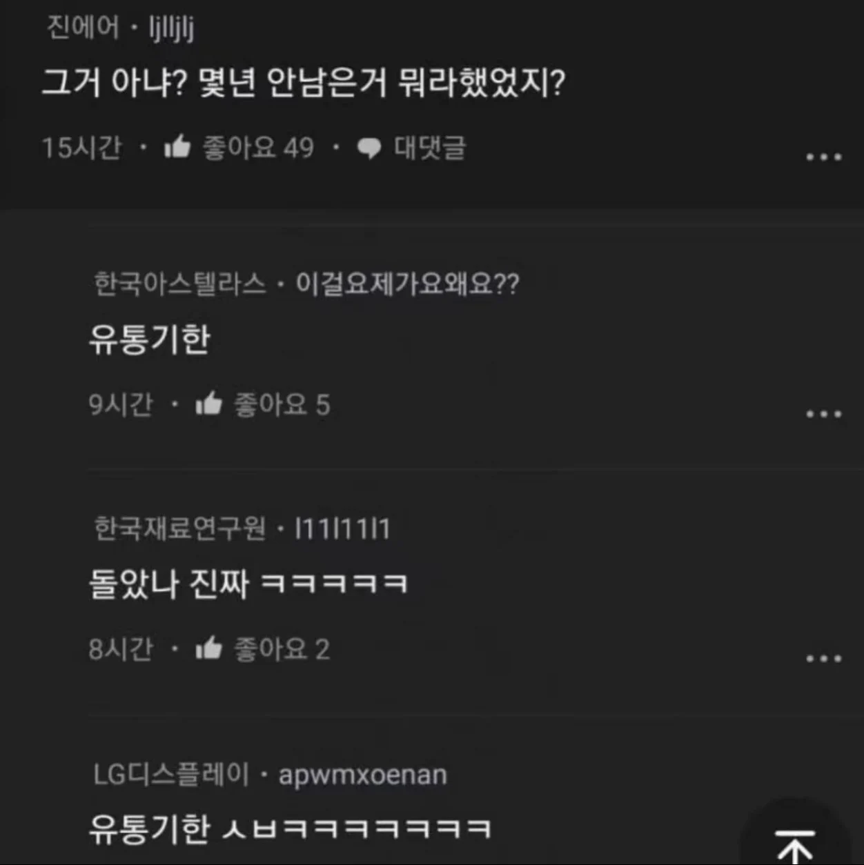 친오빠가 갑자기 이상해 | 인스티즈