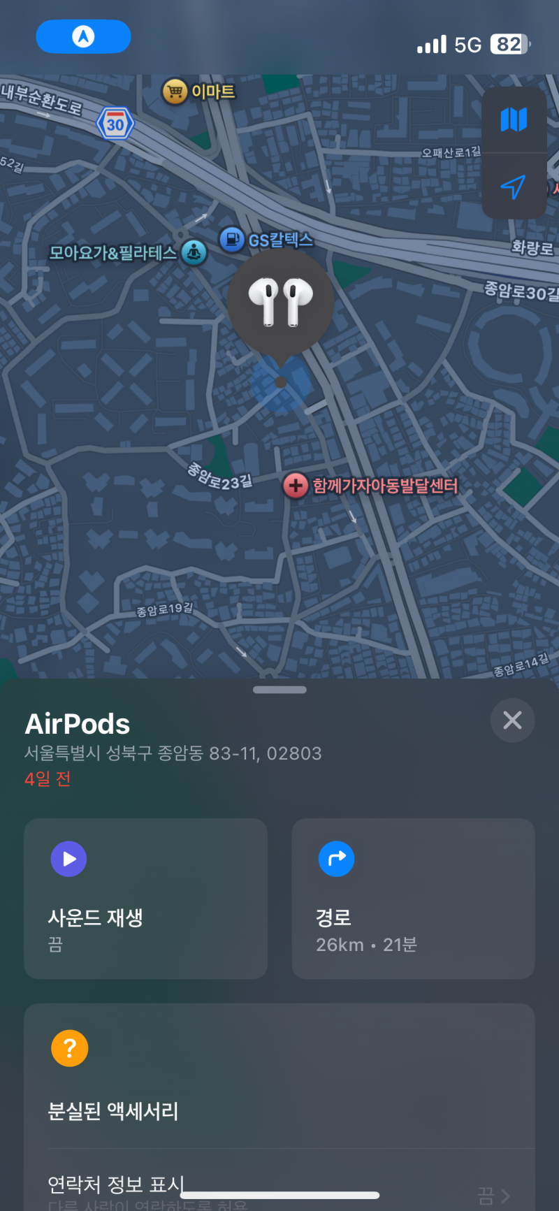 [잡담] 집단지성이 필요해ㅠㅠ 도와줘ㅠㅠ | 인스티즈
