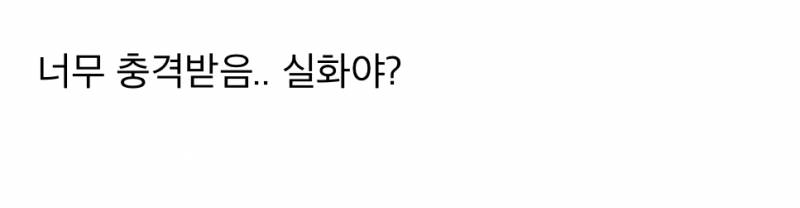 라스 녹화 중 김구라를 충격에 빠뜨린 토론..JPG | 인스티즈