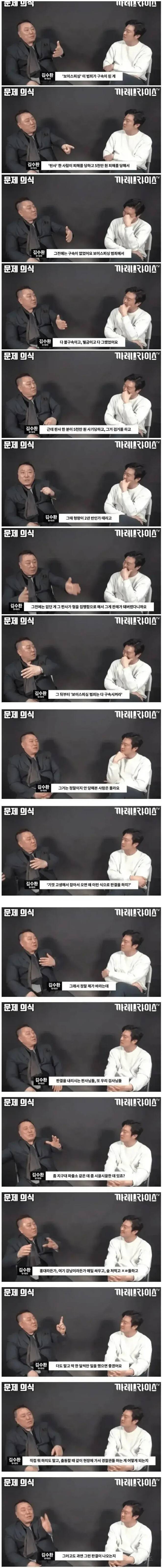 대한민국 에서 판례가 바뀌는 방법 | 인스티즈