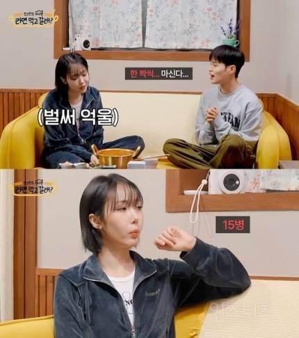 20대 초반 때 주량 15병이라는 비비지 신비.jpg | 인스티즈