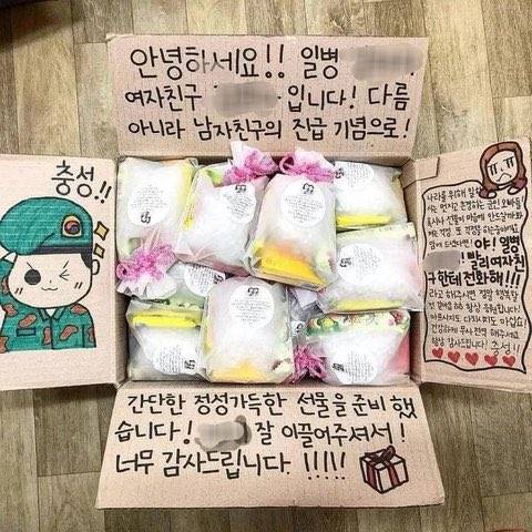 [잡담] 너네 이거 해봄? | 인스티즈