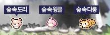 [잡담] 펫은 애들이 제일 기여운듯 | 인스티즈